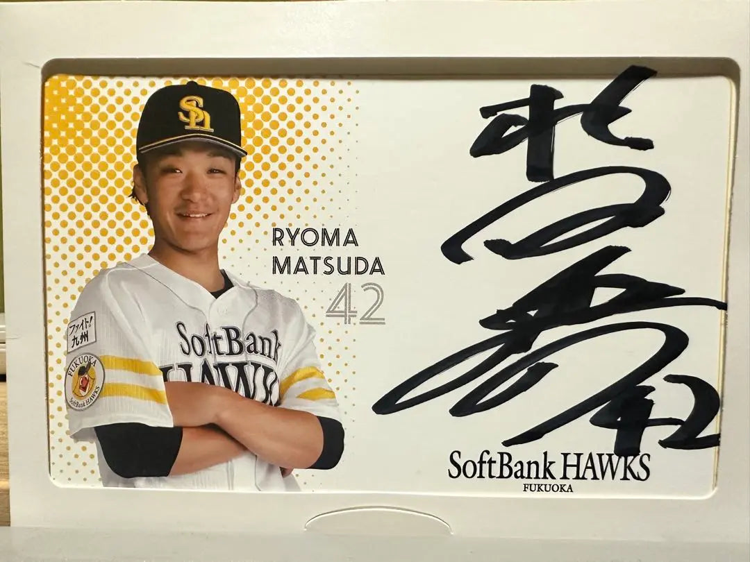 Postal autografiada de Matsuda Ryoma