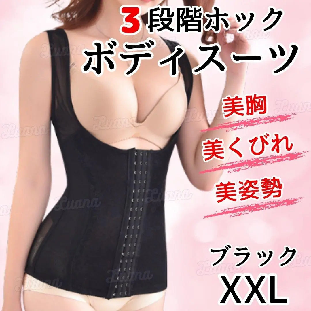 35151 Corrective Underwear Bodysuit Corset Compression Bust Up Diet Black XXL