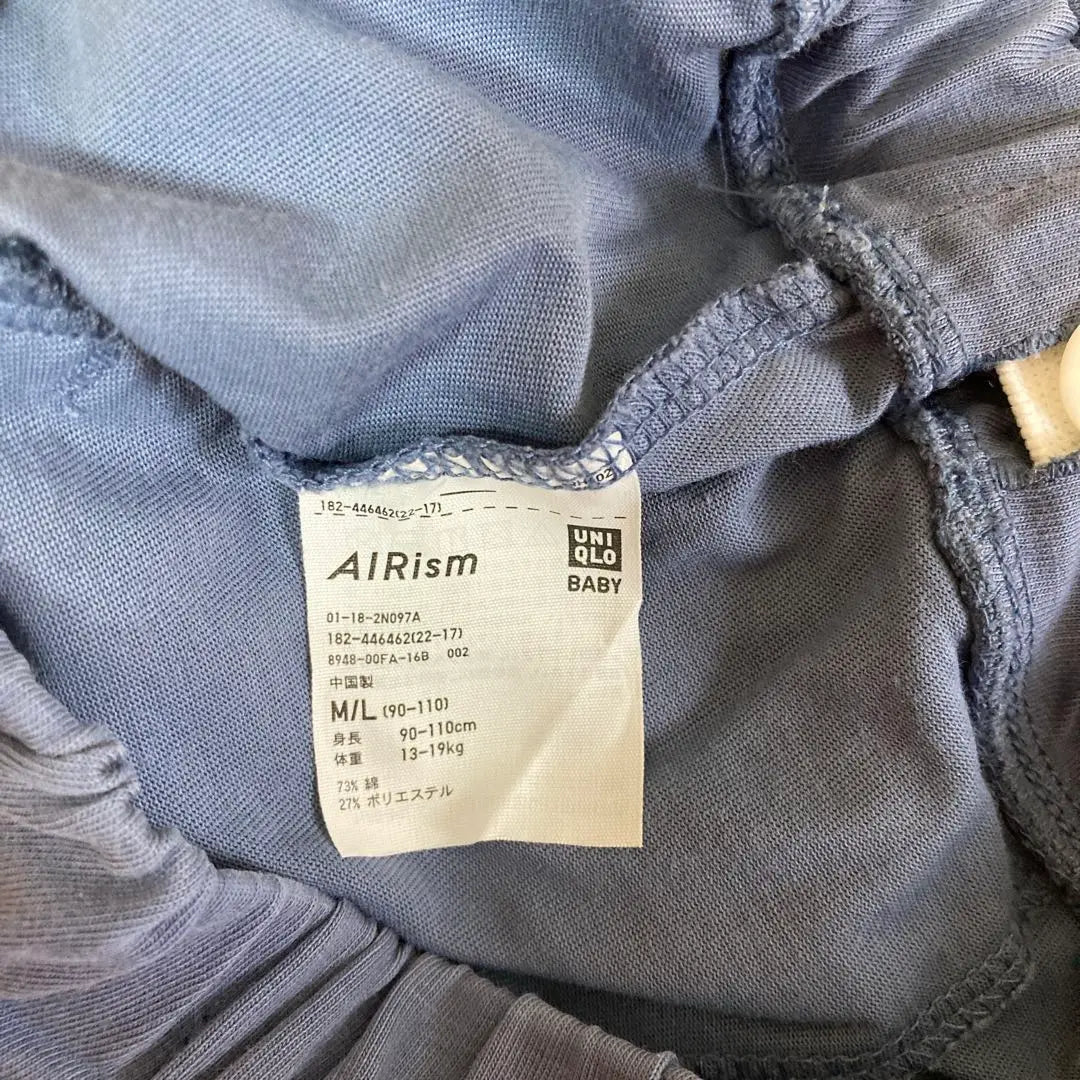 ♪Uniqlo Baby Airism Pants