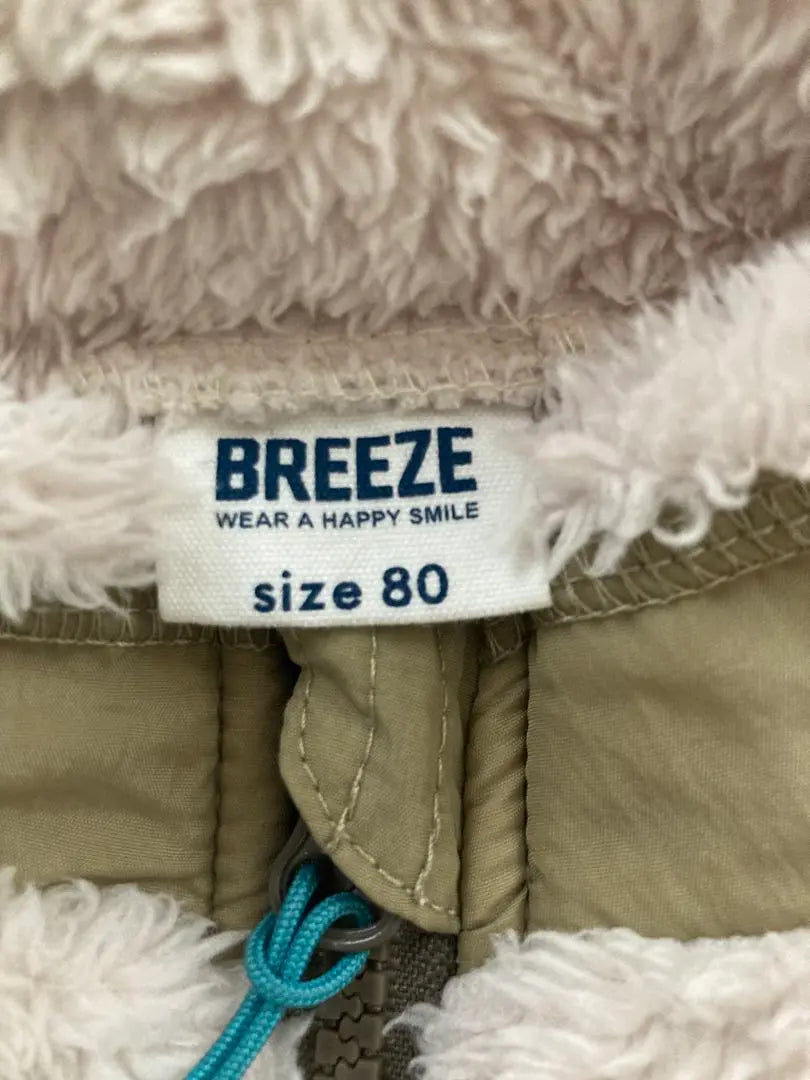 BREEZE Fur Fleece Vest