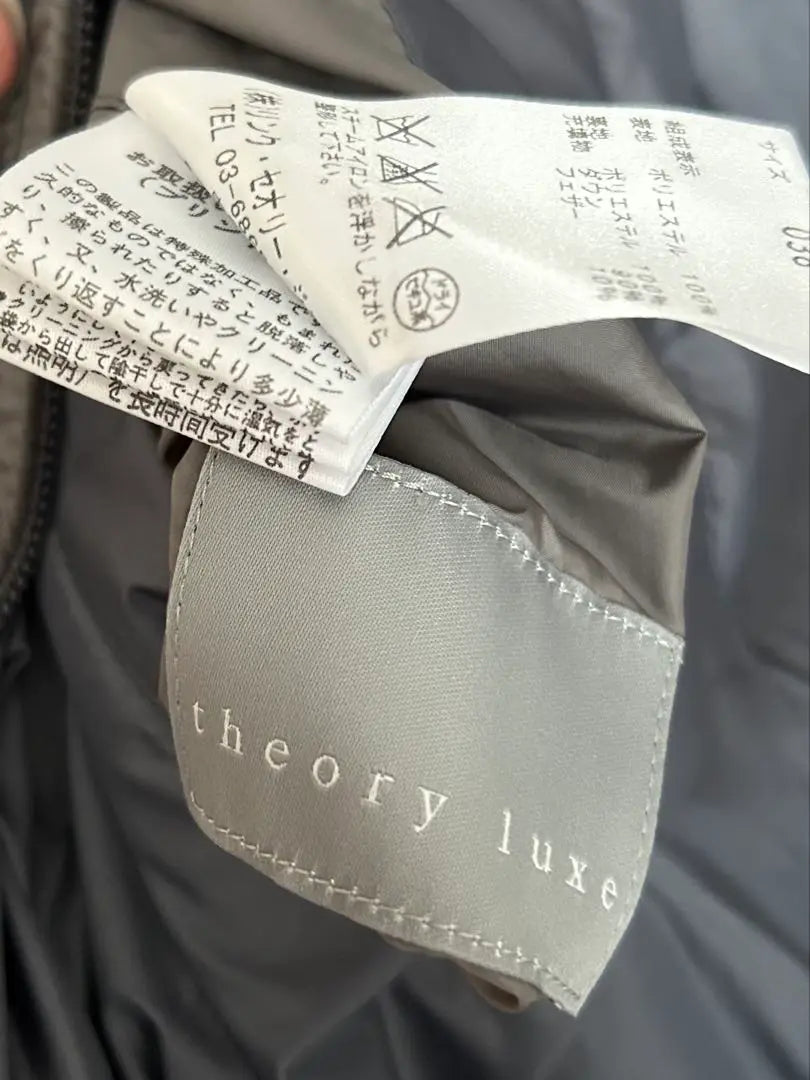 theory luxe
 Theory Luxe Reversible Down Coat | theory luxe
 セオリーリュクス リバーシブル  ダウンコート