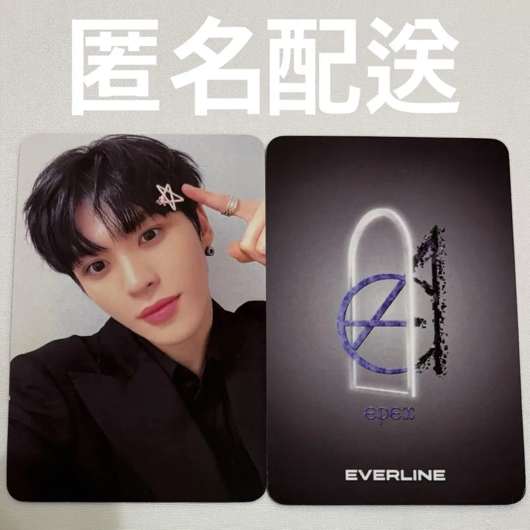 EPEX Official Volume 2 EVERLINE Everline Ebara Trading Card Amin