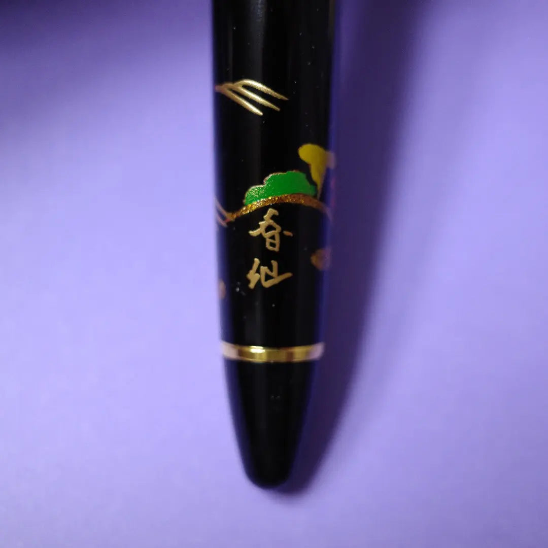 ♡ Discontinued product ♡ Rare ♡ Brand new and unused ♡ Sailor Makie Fountain Pen Fuji | ♡廃盤品♡レア♡新品未使用♡セーラー　蒔絵　万年筆　富士