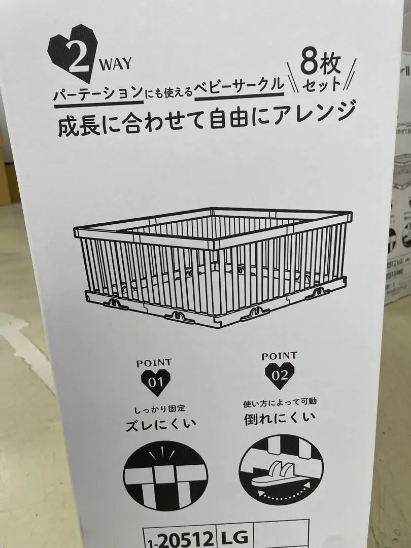 [Unused/Unopened] Baby playpen light gray set of 8, which can be used for partitions | 【未使用・未開封】パーテーションにも使えるベビーサークルライトグレー 8枚セット