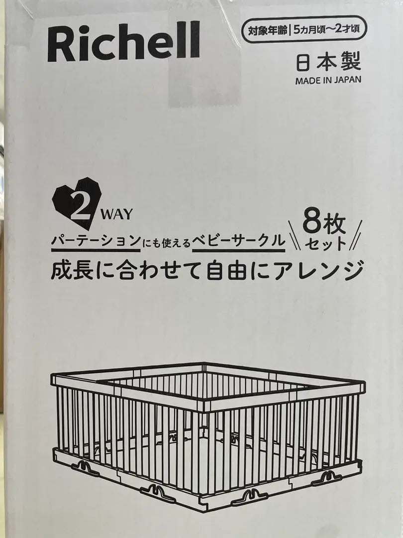 [Unused/Unopened] Baby playpen light gray set of 8, which can be used for partitions | 【未使用・未開封】パーテーションにも使えるベビーサークルライトグレー 8枚セット