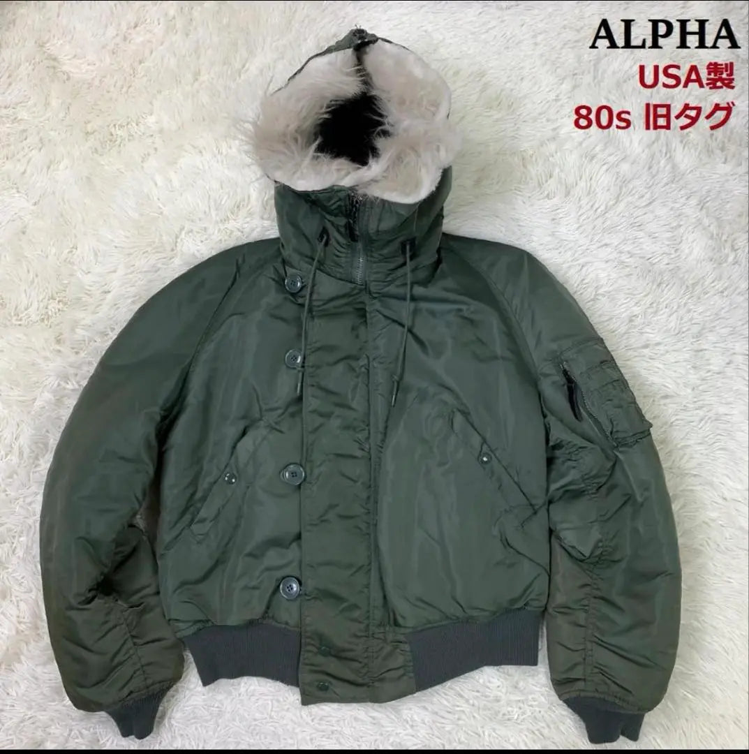 ALPHA USA made 80s olive green jacket