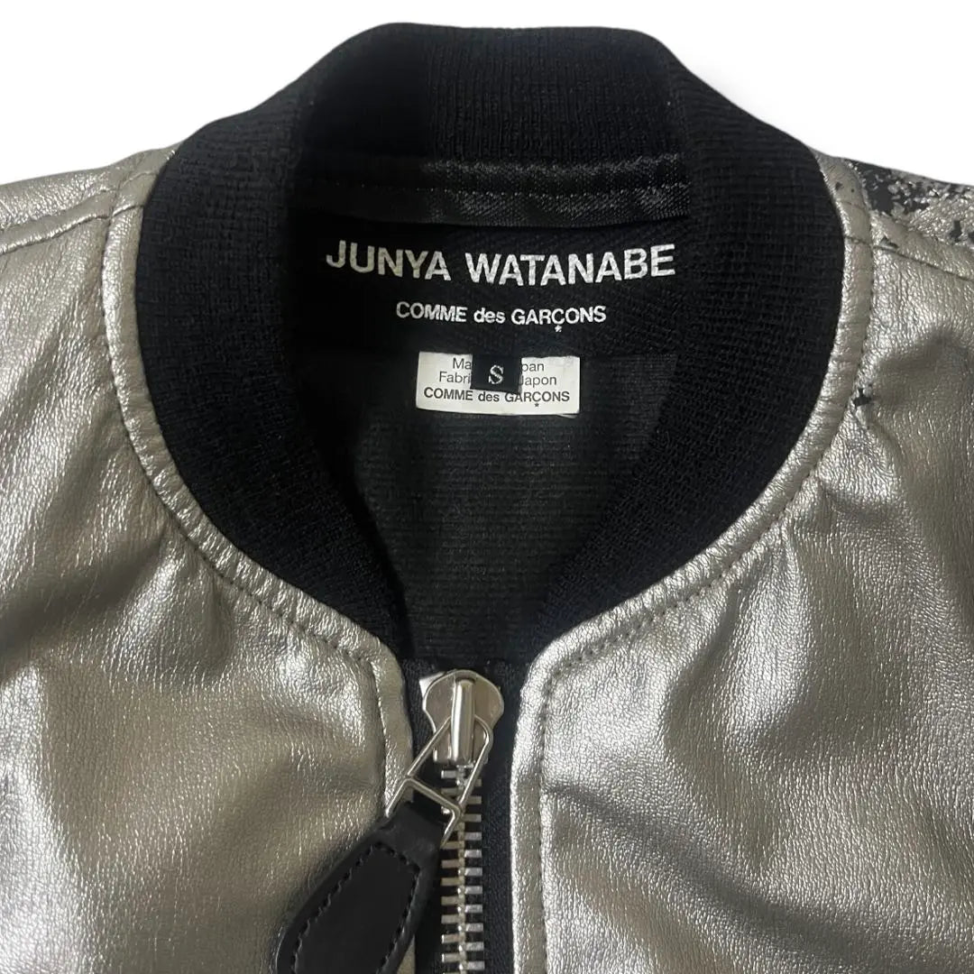 Chaqueta bomber JUNYA WATANABE 2016, muy rara, color plata