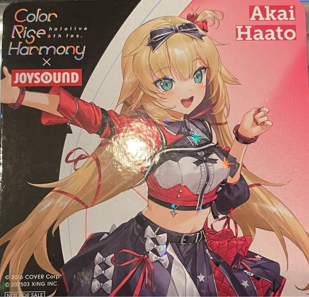 Hololive JOYSOUND Coaster Akai is behind