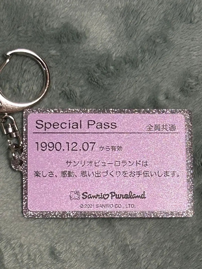 [Limited price until the 23rd! 】Sanrio ticket motif keychain