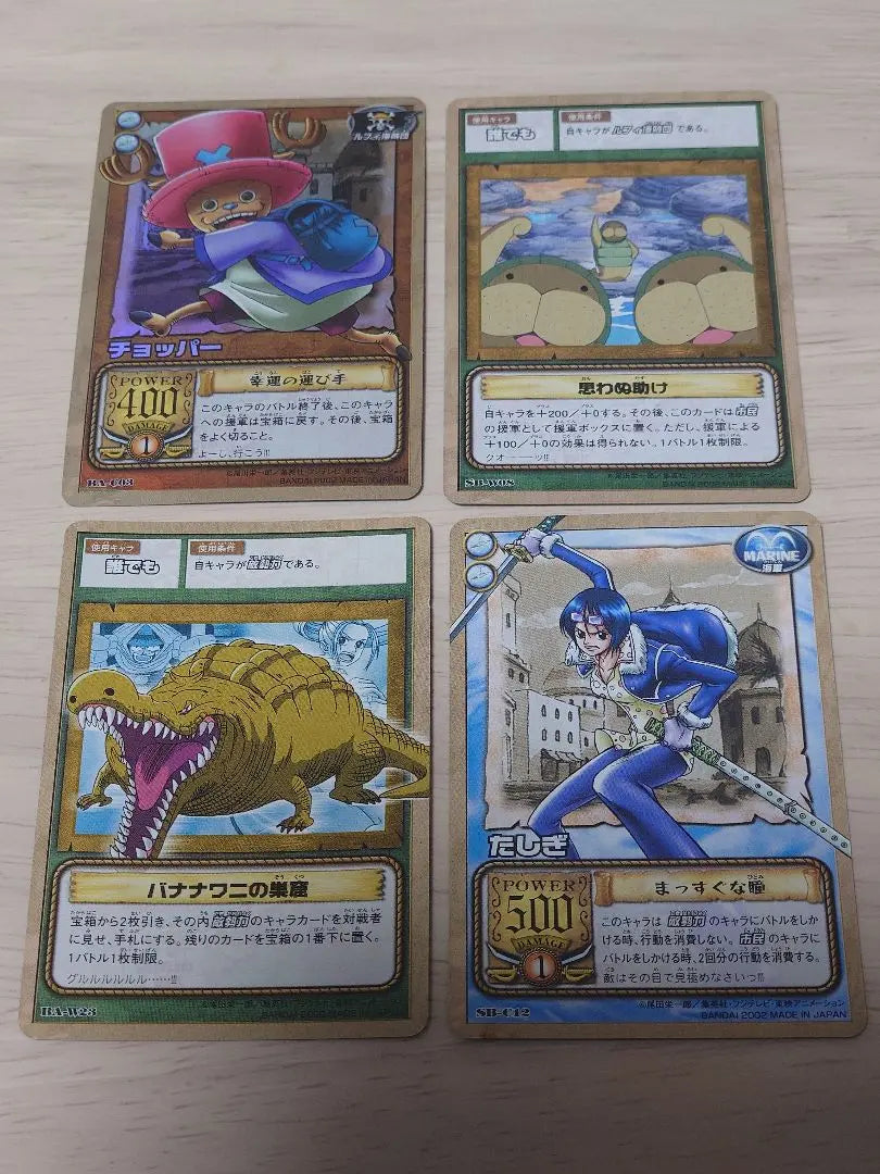 Old One Piece Cards in bulk