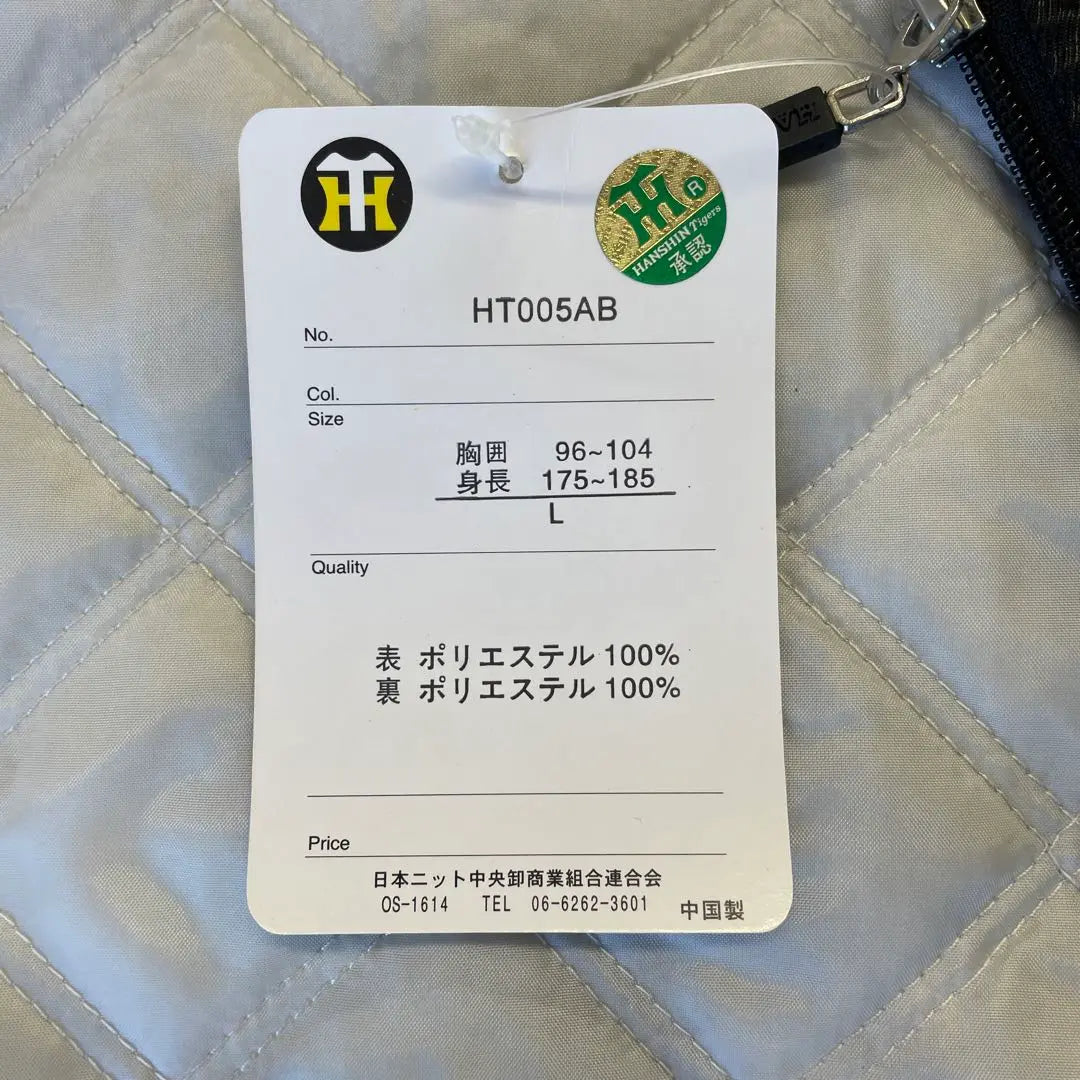 ★Etiqueta incluida★Chaqueta de banco HANSHIN Tigers con logotipo bordado