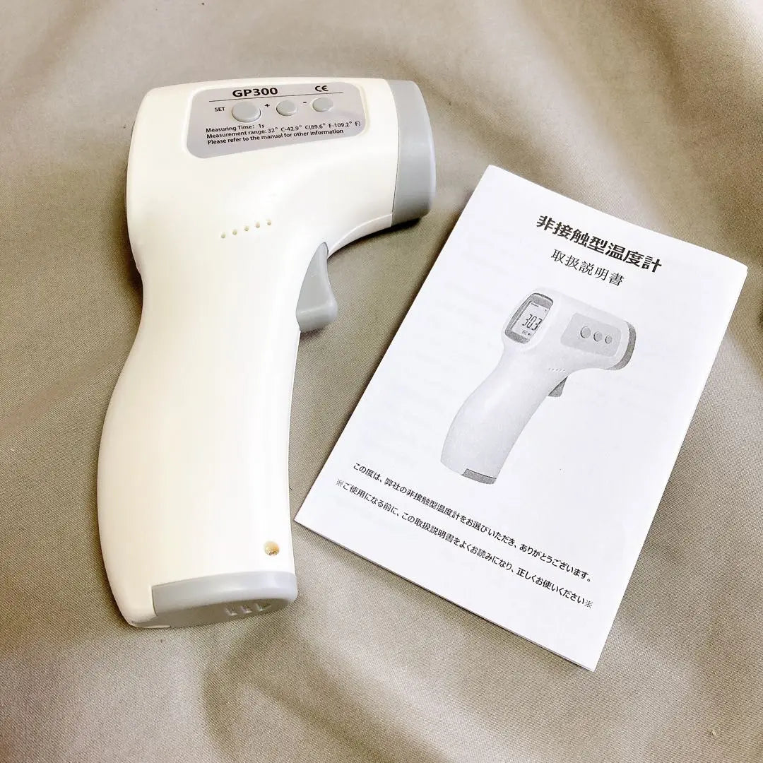 ❣️Popular❣️ Non-contact electronic thermometer Non-contact thermometer