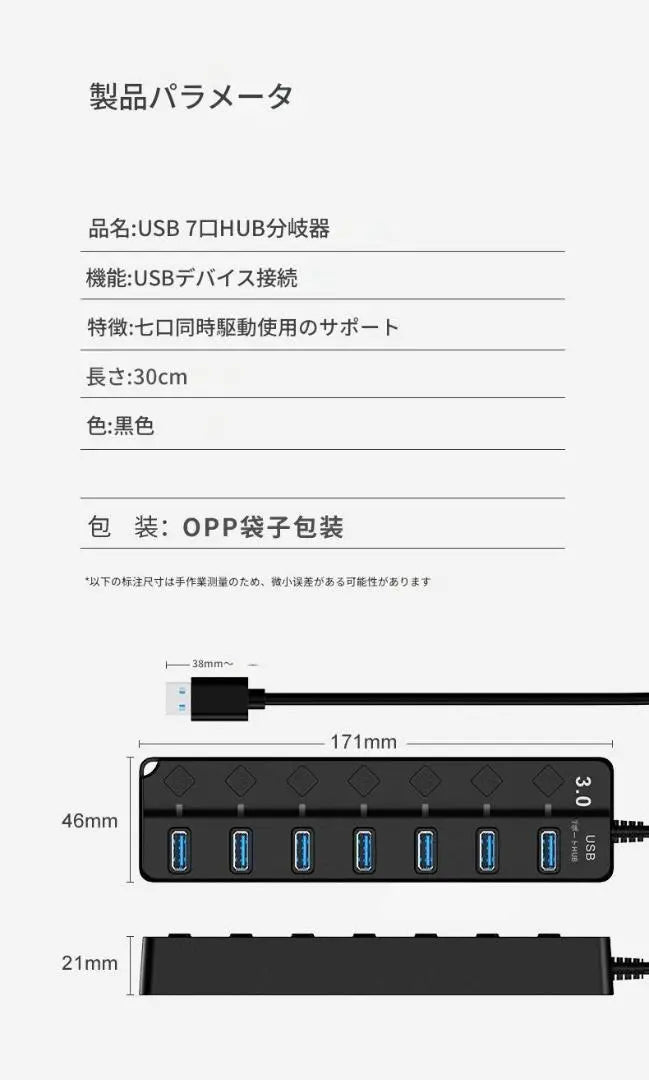 Concentrador USB de 7 puertos con interruptor independiente y conmutador B