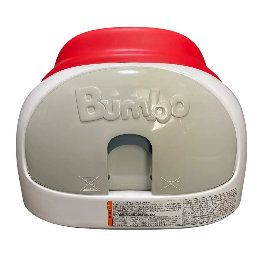 Bumbo Multi-seat Red Baby Chair Kids Chair Chair