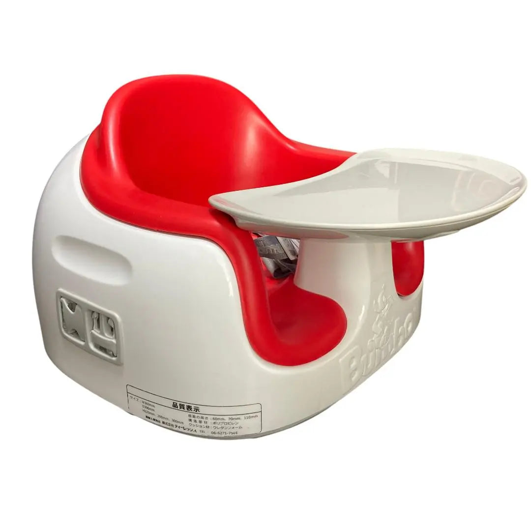 Silla para bebé Bumbo multiasiento roja Silla para niños