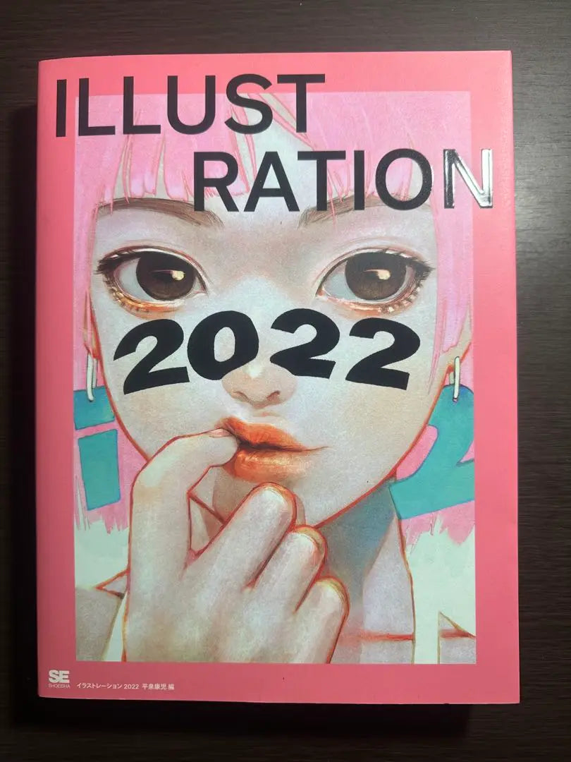 ILLUSTRATION 2022