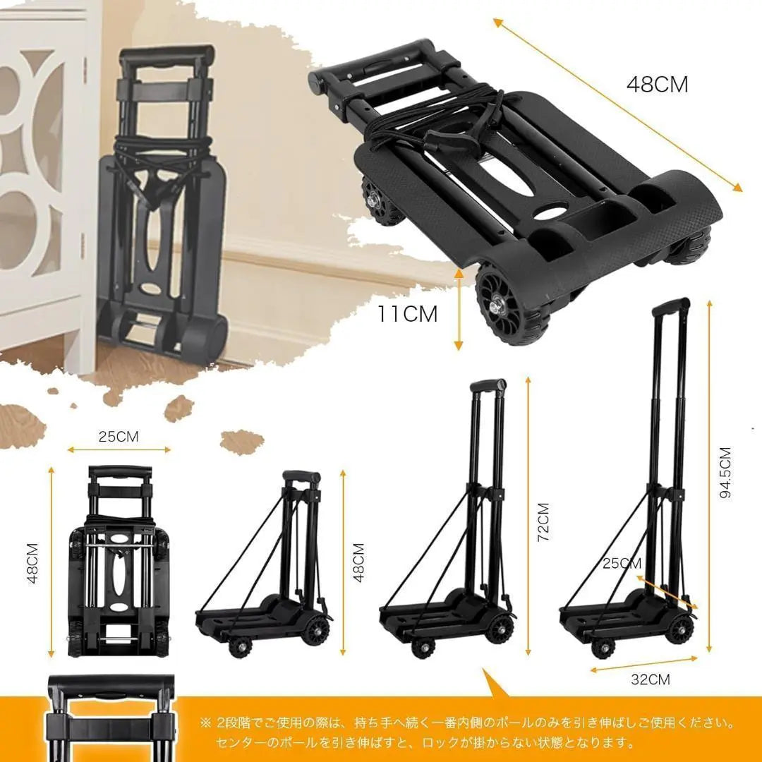 Carro de transporte plegable de 4 ruedas, carro compacto, ligero, capacidad de carga de 50 kg②