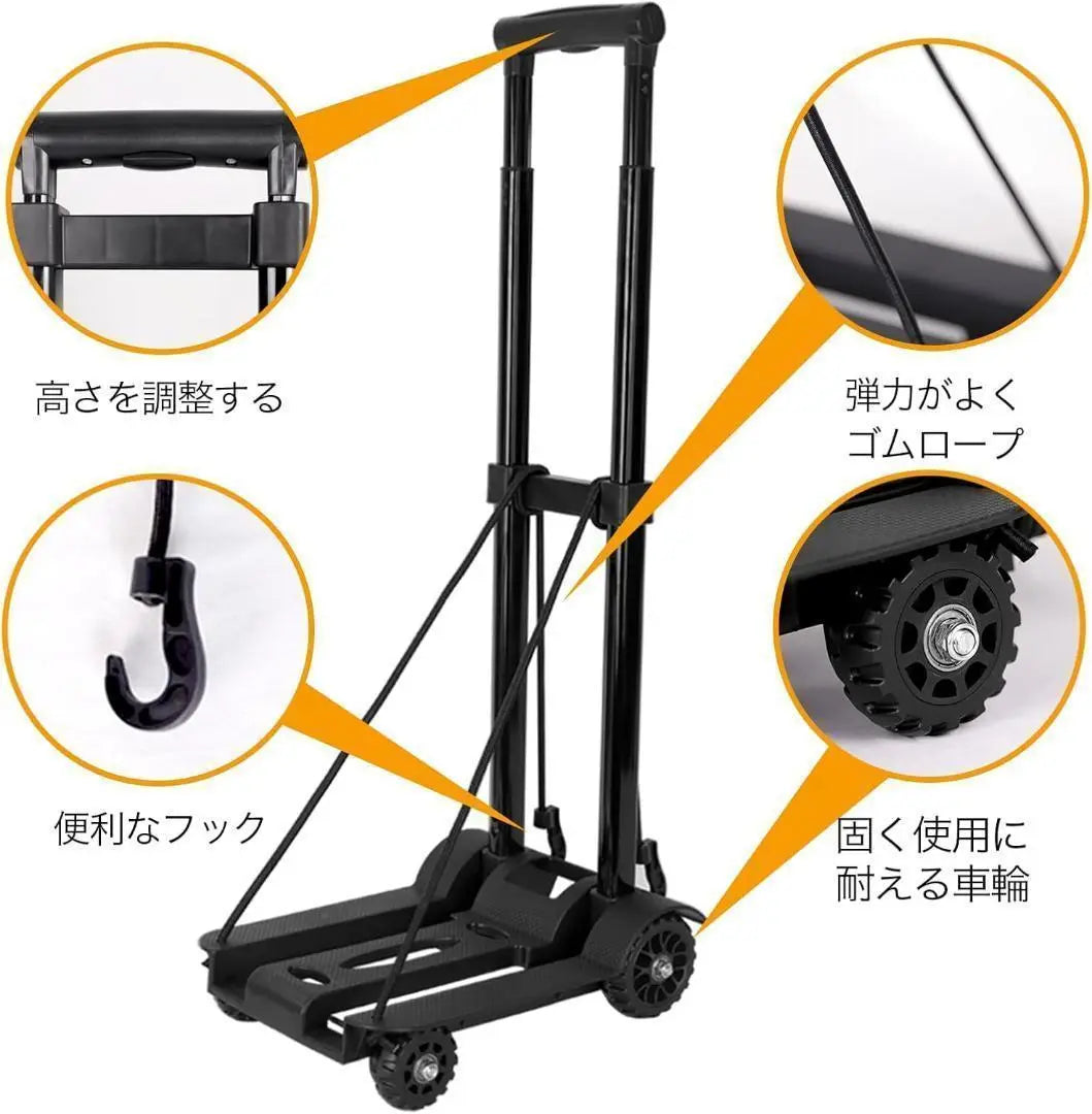 Carro de transporte plegable de 4 ruedas, carro compacto, ligero, capacidad de carga de 50 kg②