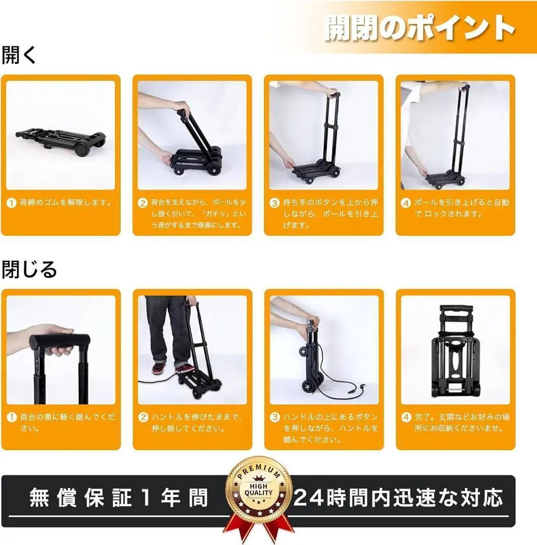 Carry cart folding 4 wheels compact cart carry lightweight load capacity 50kg②