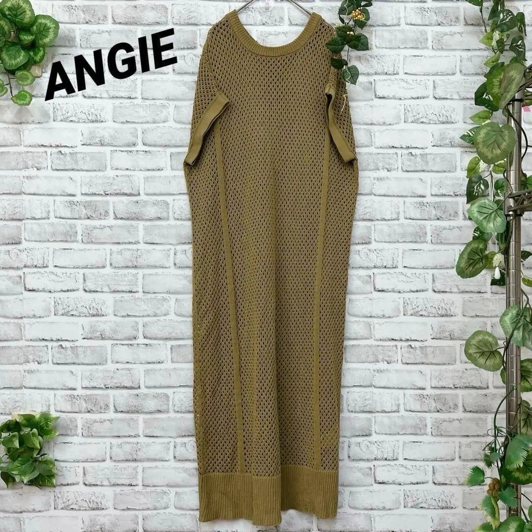 ♡ [Ange] (F) 2WAY openwork knit mesh long dress 100 cotton