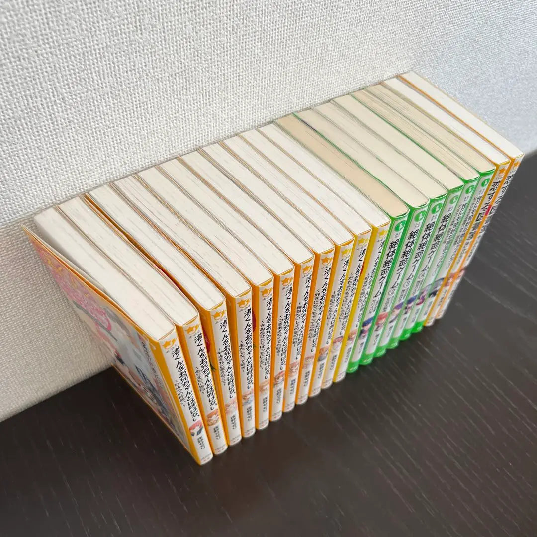 Set of 4 novels (19 volumes) for elementary and junior high school students