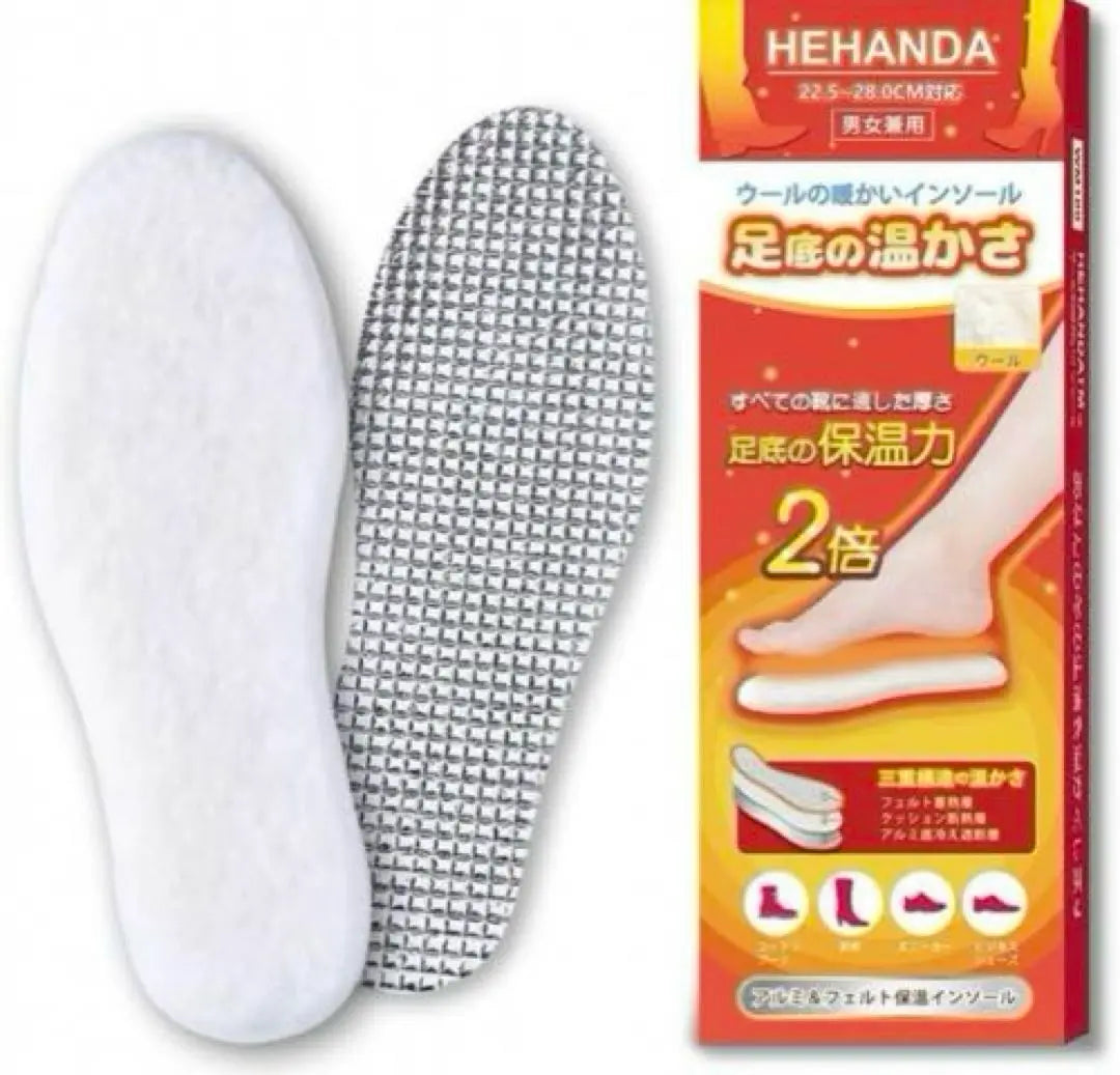 ⭐️HEHANDA Wool Insole Insole Cold Protection Warmth