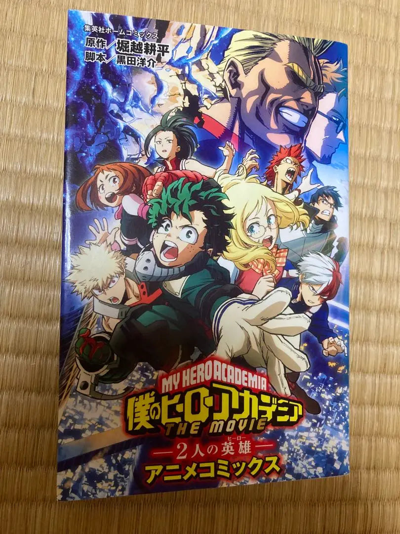 My Hero Academia THE MOVIE Anime Comics