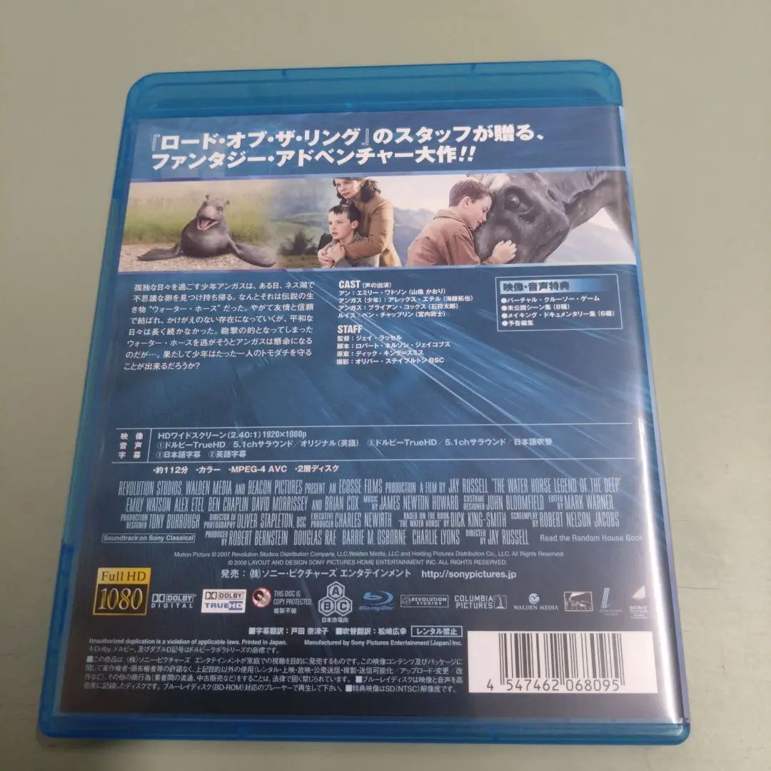 Water Hose ('07 US) Blu-ray