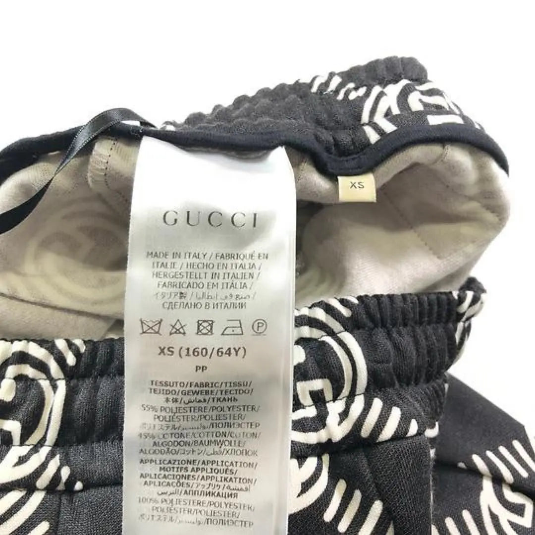 Falda técnica de jersey con G entrelazadas de Gucci