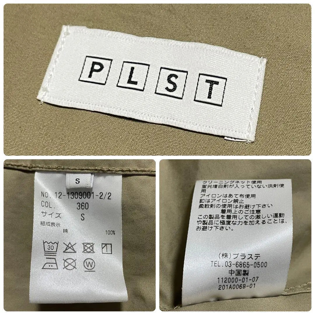 [Buen estado] Plaste◎Gabardina multiusos de 3 vías Chaqueta corta Chaleco largo S