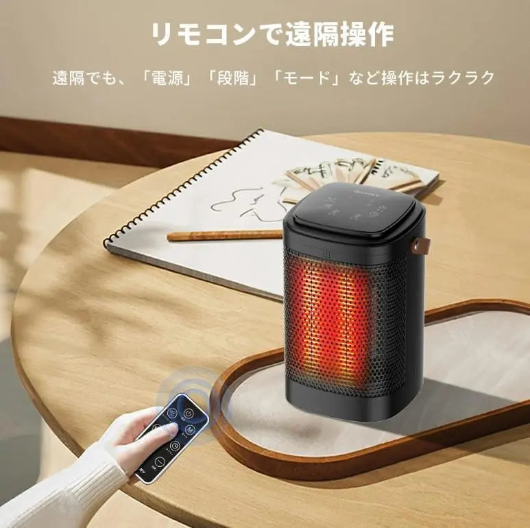 Small heater, electric stove, ceramic heater, automatic, swing, remote control included