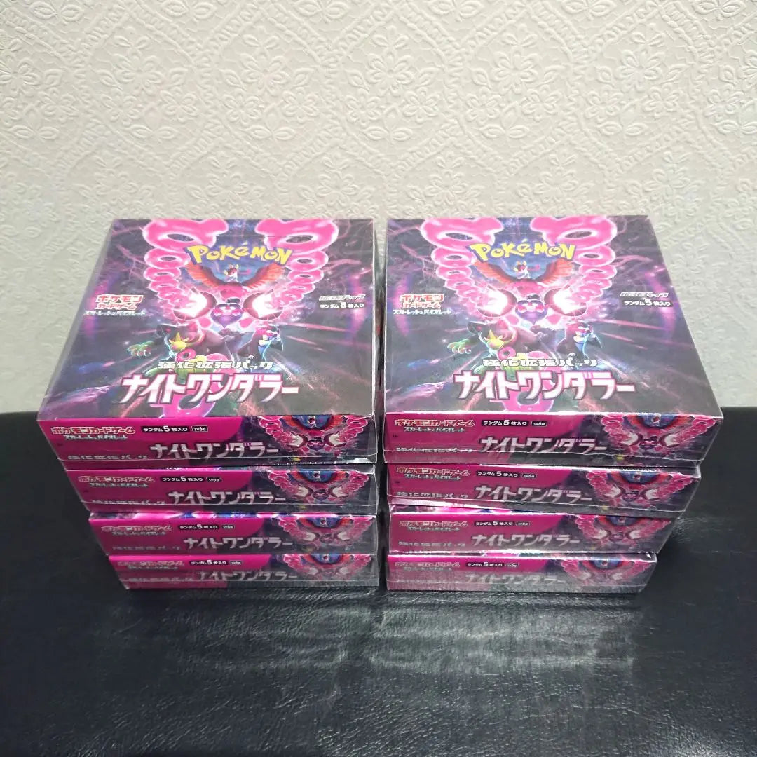 Night Wanderer with shrink, unopened 8 BOX