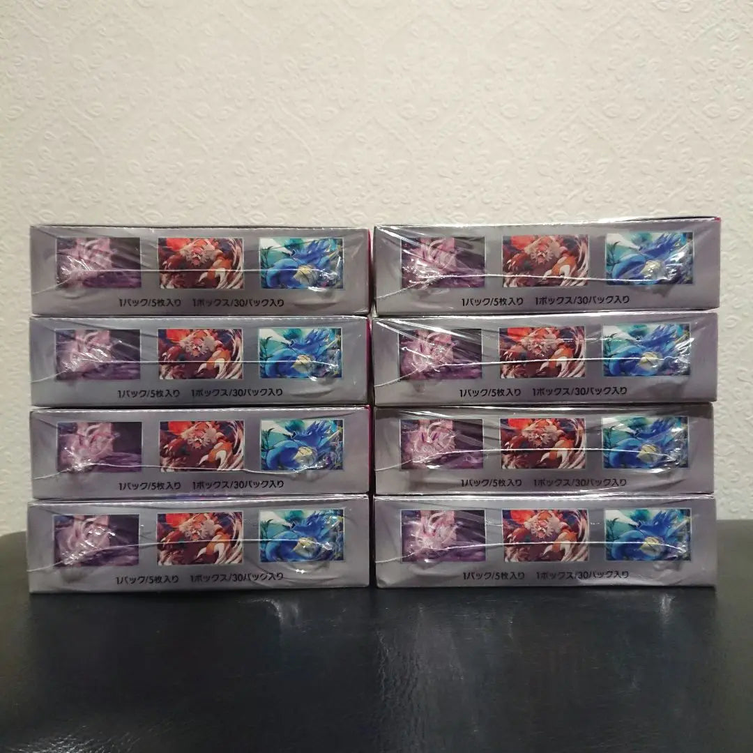 Night Wanderer with shrink, unopened 8 BOX