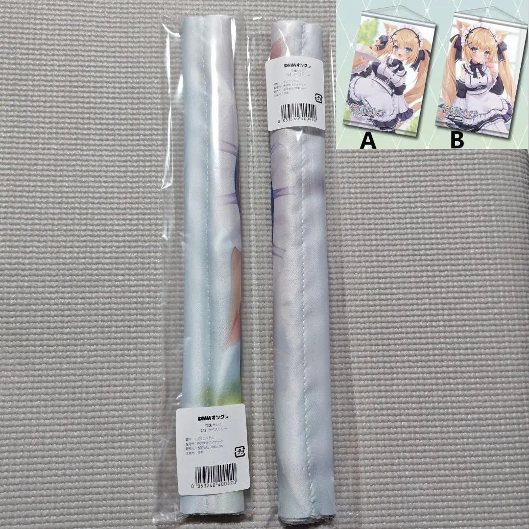 [DMM Oncre Limited] Hanazono Serena Tapestry Set of 2 Types