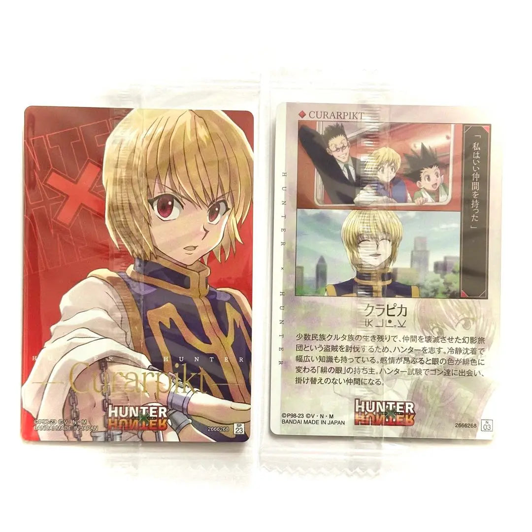 HUNTER x HUNTER Hunter x Hunter Itajaga Kurapika SP