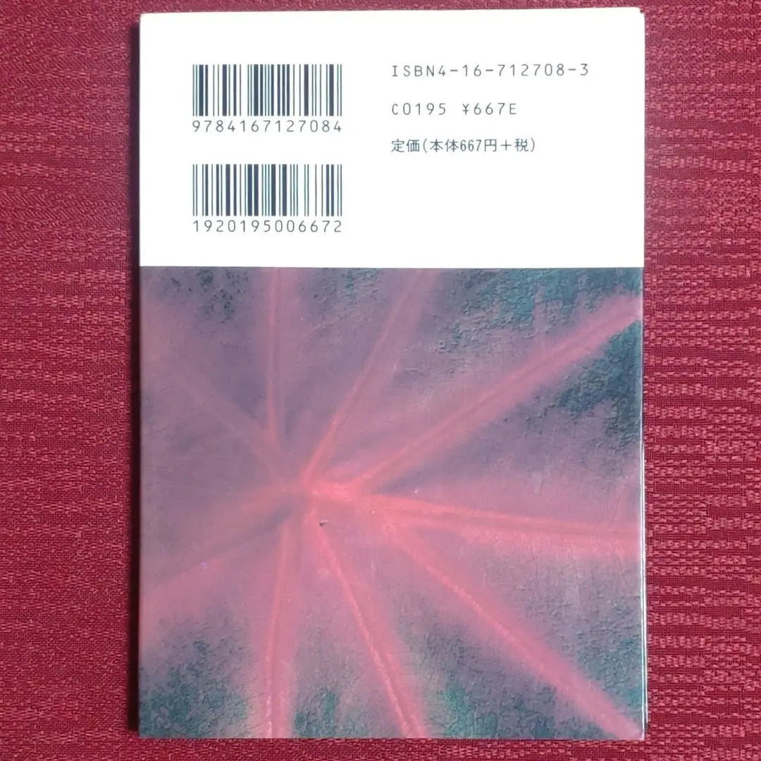 [Producto muy popular/Volumen 1 y 2] ¡Más lejos! Atravesando los continentes de América del Norte y del Sur/Edición de América del Norte Ken Kaiko