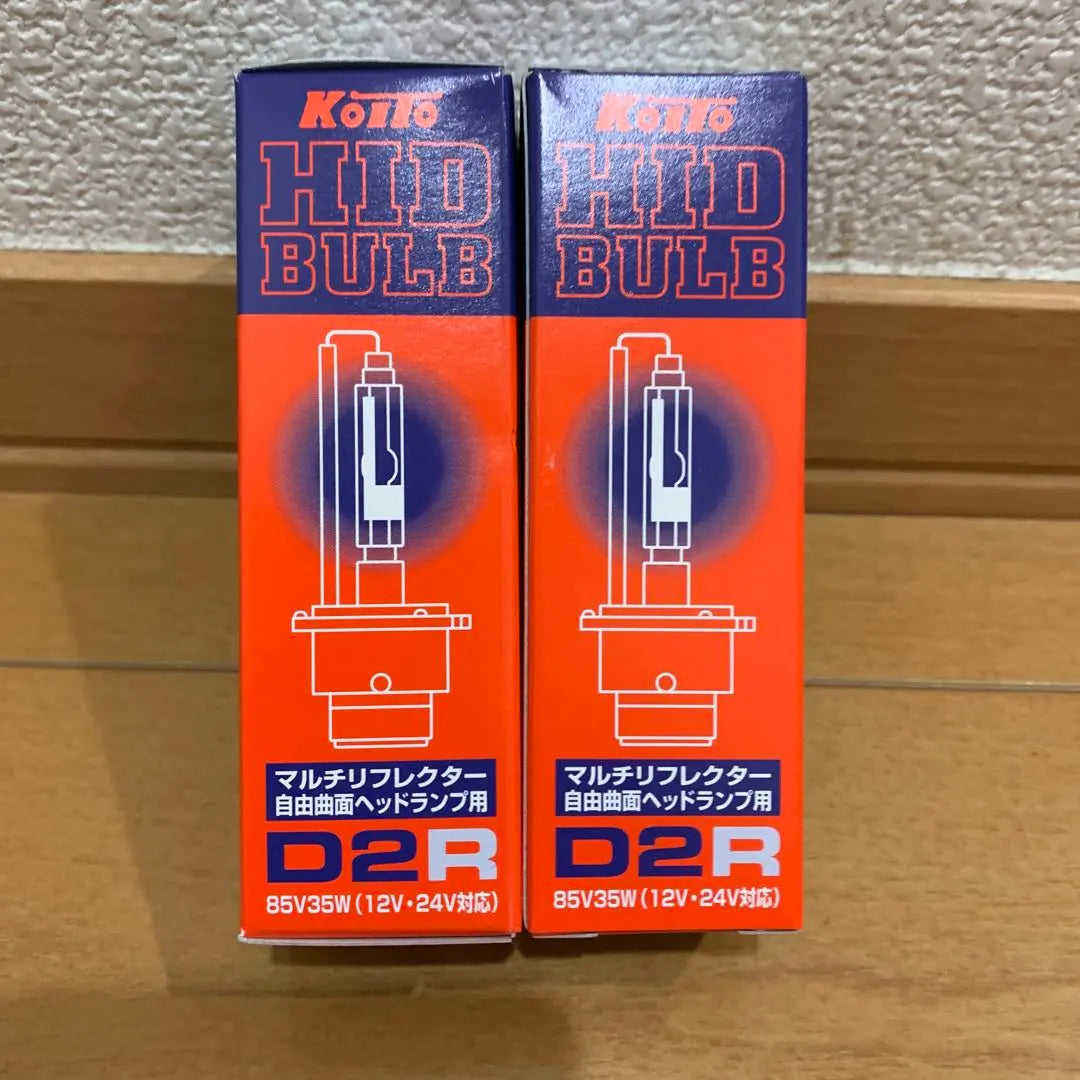 Koito HID BULB D2R