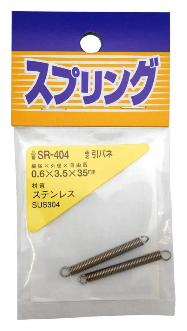 ✨Nuevo y sin usar✨ Resorte de tracción de acero inoxidable Waki ​​Sangyo de 0,6 x 3,5 x 35 mm