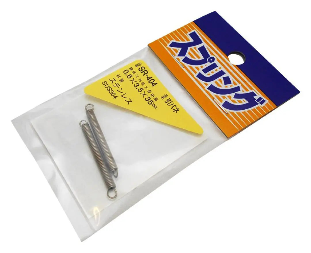 ✨Nuevo y sin usar✨ Resorte de tracción de acero inoxidable Waki ​​Sangyo de 0,6 x 3,5 x 35 mm