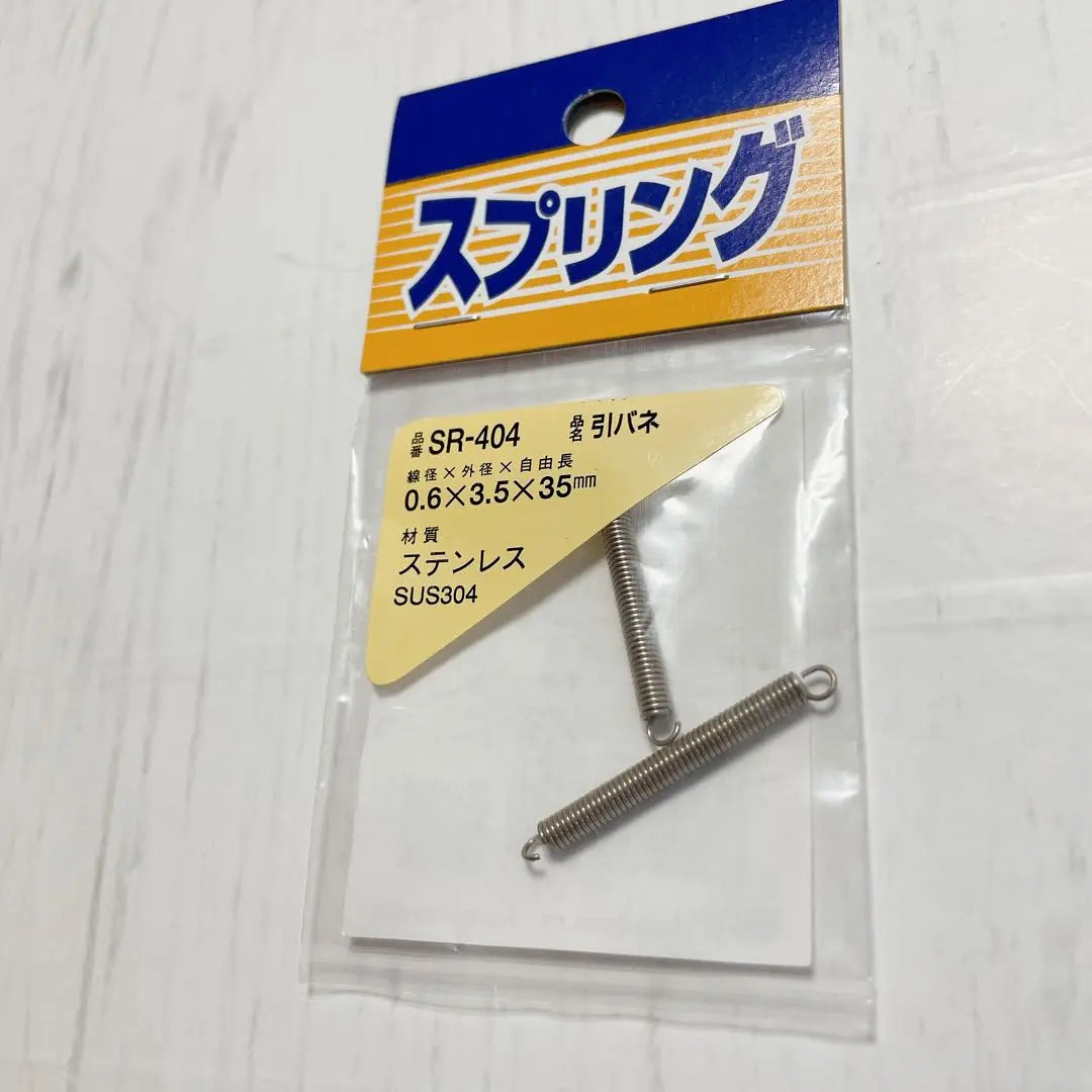 ✨Nuevo y sin usar✨ Resorte de tracción de acero inoxidable Waki ​​Sangyo de 0,6 x 3,5 x 35 mm