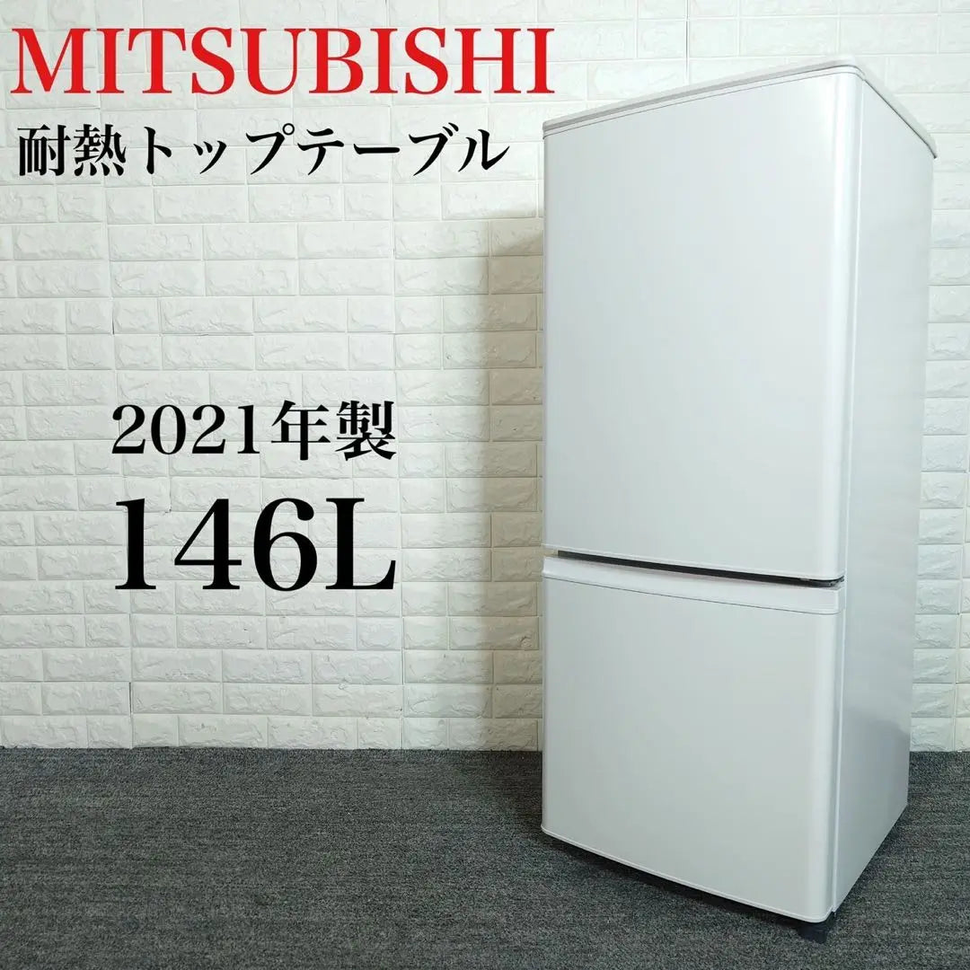 MITSUBISHI cold syrup library MR-P15F-W 146L 2021 A092