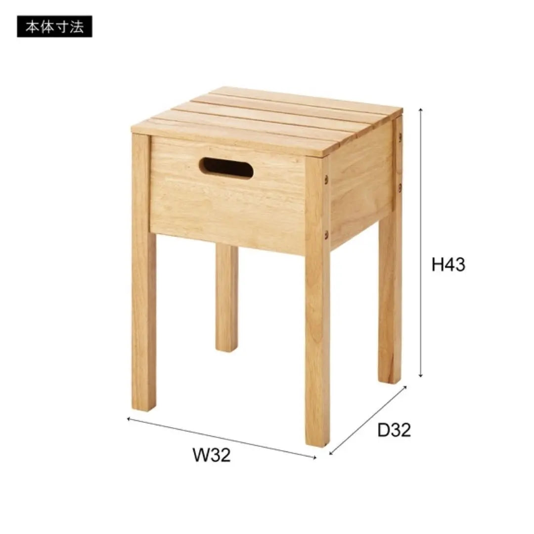 Natural wood storage stool chair wood grain natural Nordic HOW-004 J10