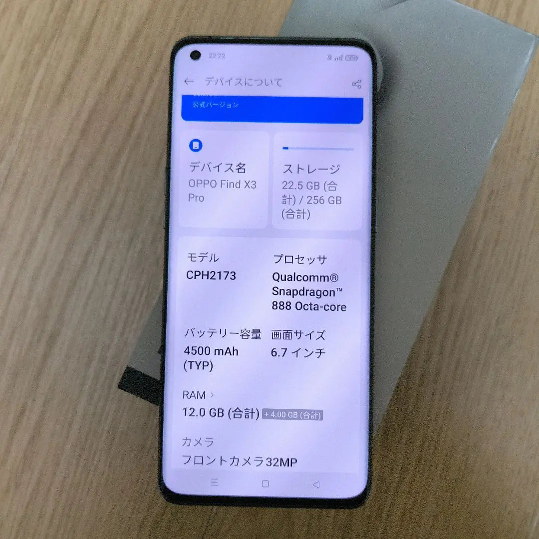 Domestic SIM-free SiM OPPO Find X 3 pro Good condition