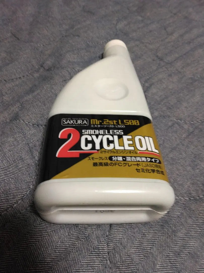 SAKURA Mr.2st L500 2-cycle oil 500ml | SAKURA Mr.2st L500 2サイクルオイル 500ml