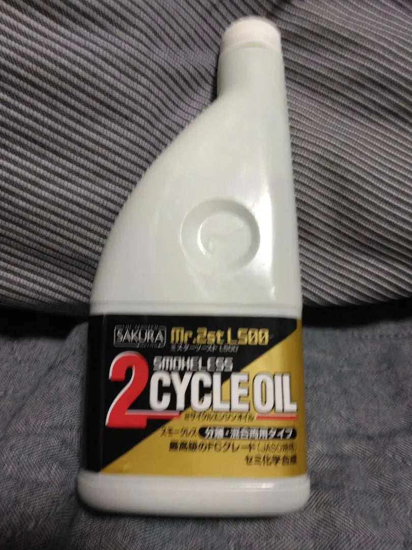 SAKURA Mr.2st L500 2-cycle oil 500ml | SAKURA Mr.2st L500 2サイクルオイル 500ml