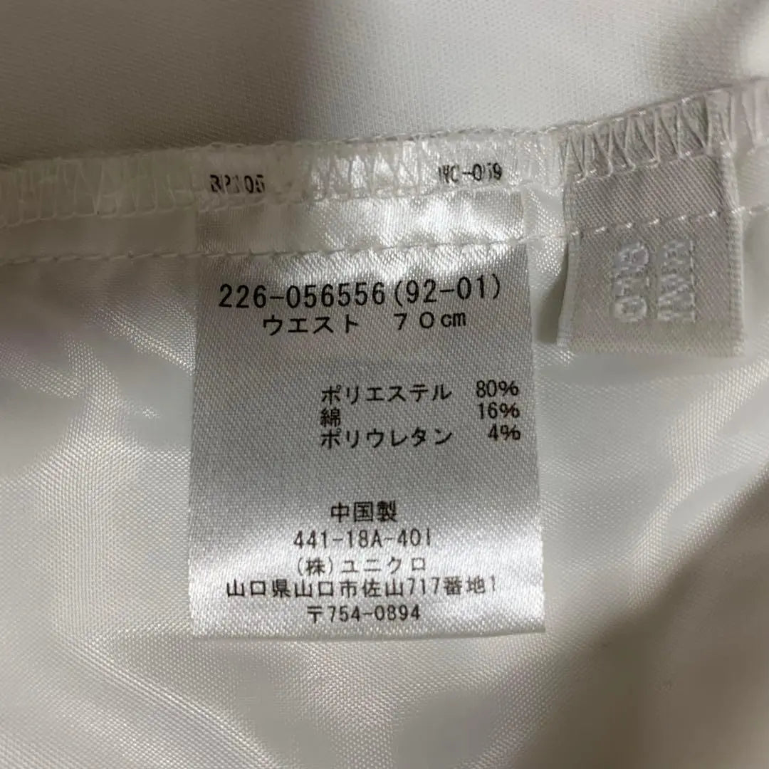 →1,780 yenes [Razonable] Pantalones UNIQLO blancos cintura 70 (envío incluido)