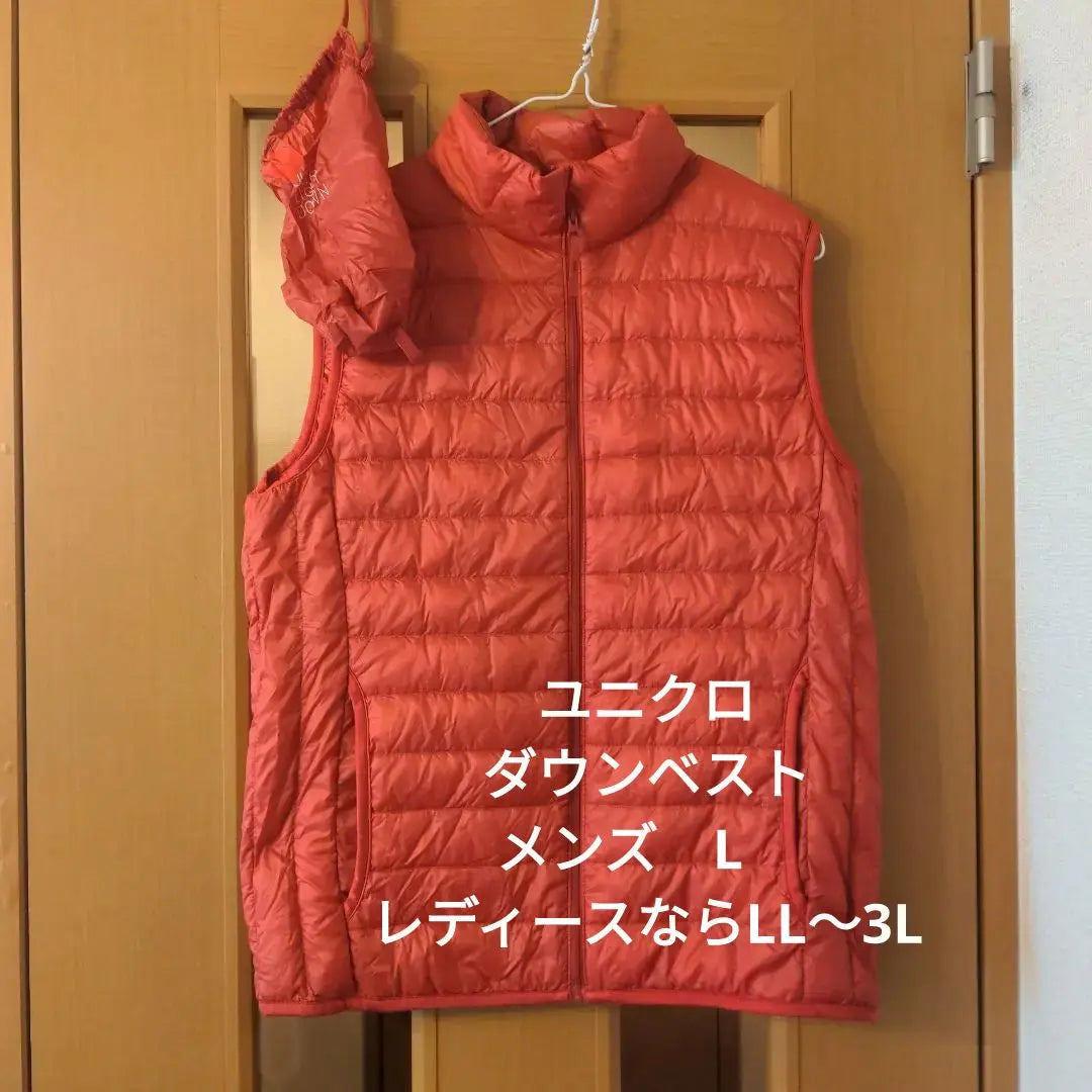 Uniqlo Down Vest L