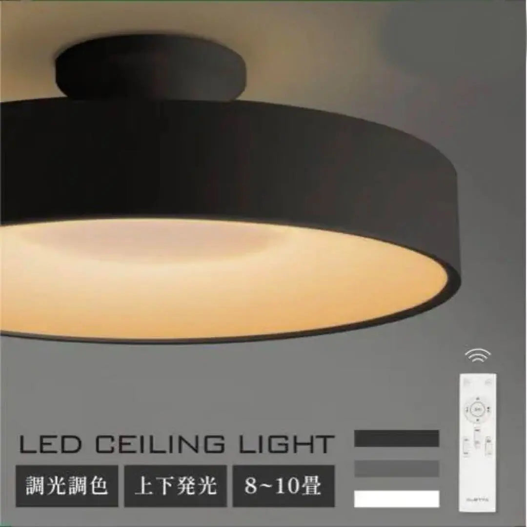 [SNS hot topic] Ceiling light LED stylish lighting electric 8 tatami mats