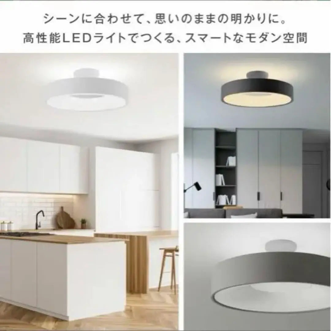 [SNS hot topic] Ceiling light LED stylish lighting electric 8 tatami mats