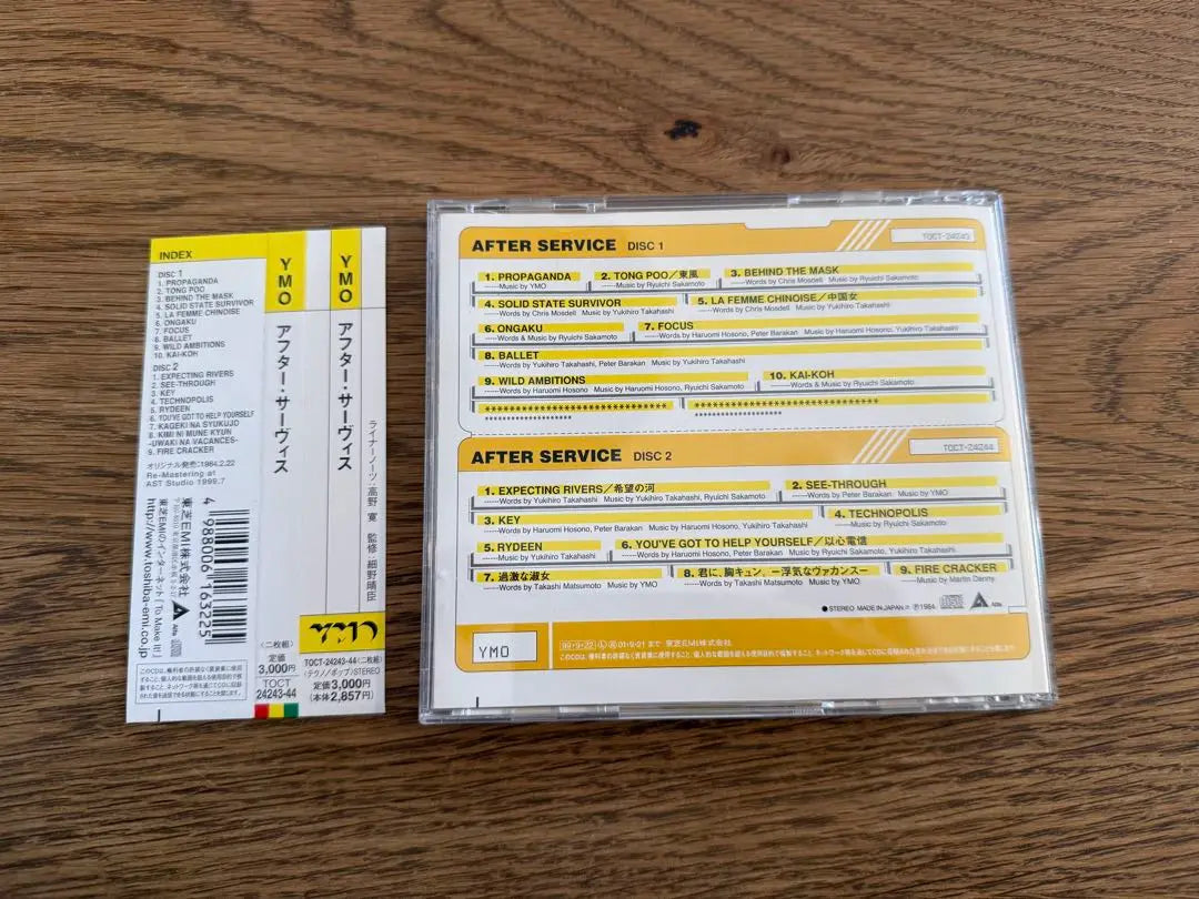 CD YMO / DESPUÉS DEL SERVICIO